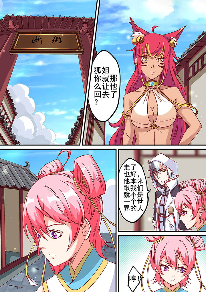 第37章：0