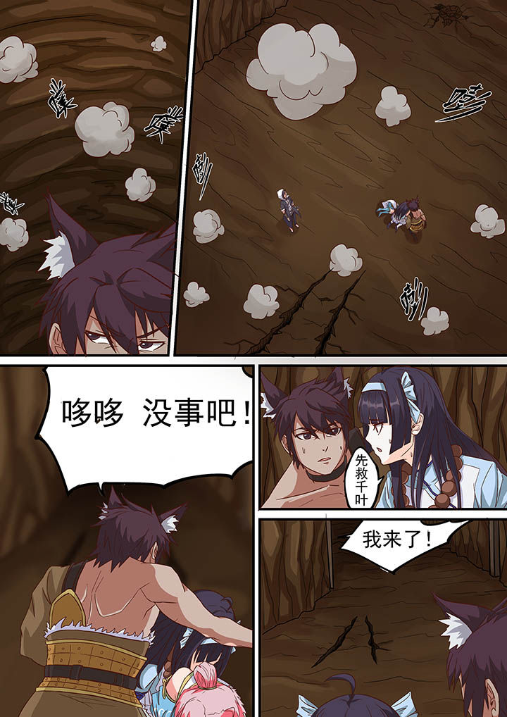 第34章：9