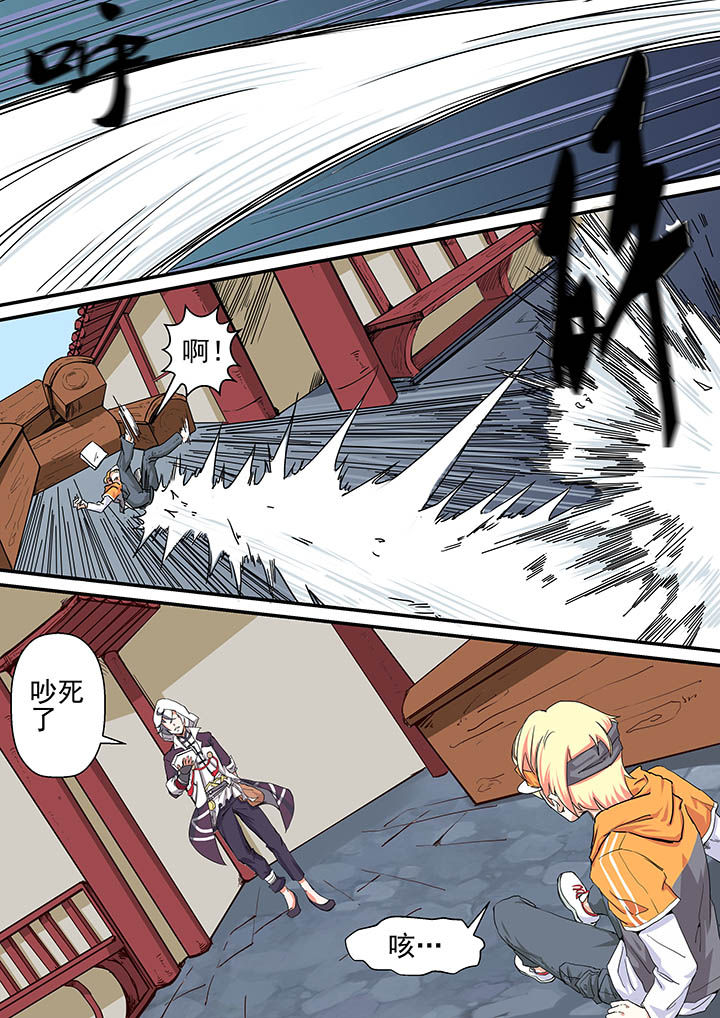 第2章：6