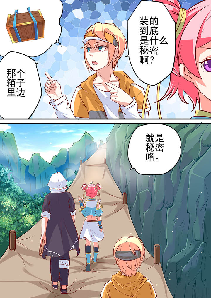 第12章：7