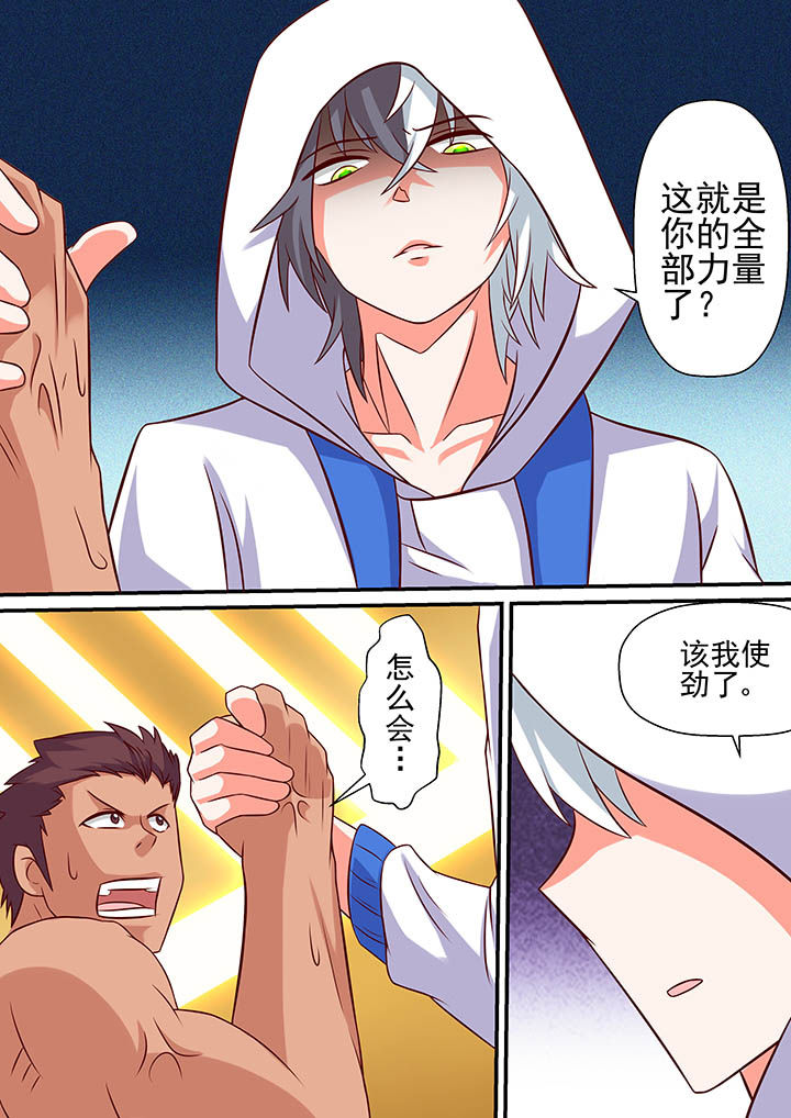 第49章：9
