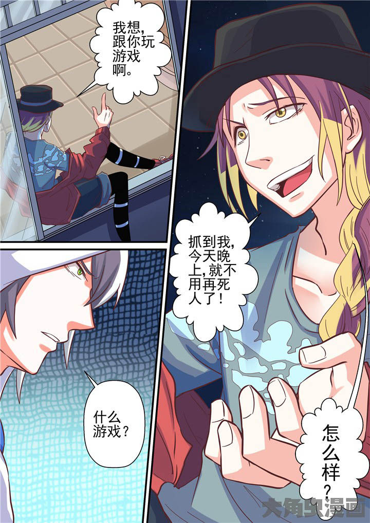 第59章：登门战书9