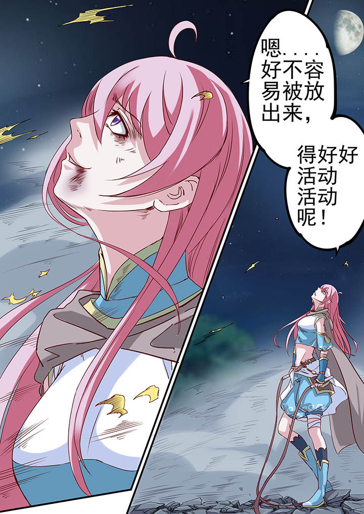 第41章：14