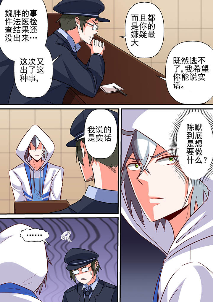 第55章：8