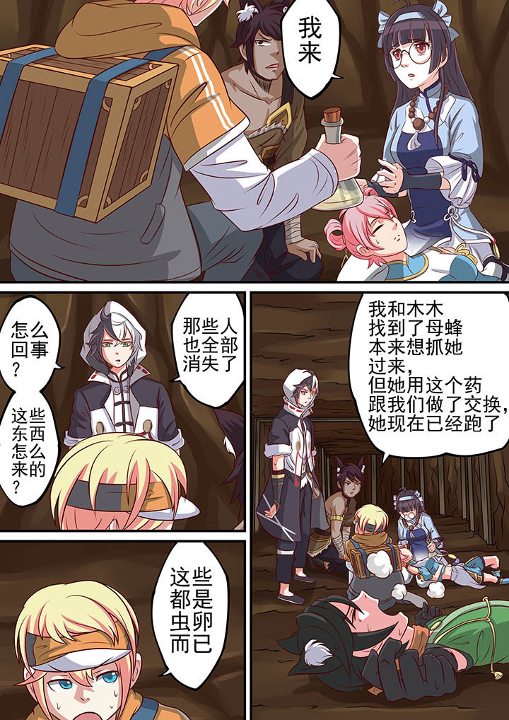 第34章：11