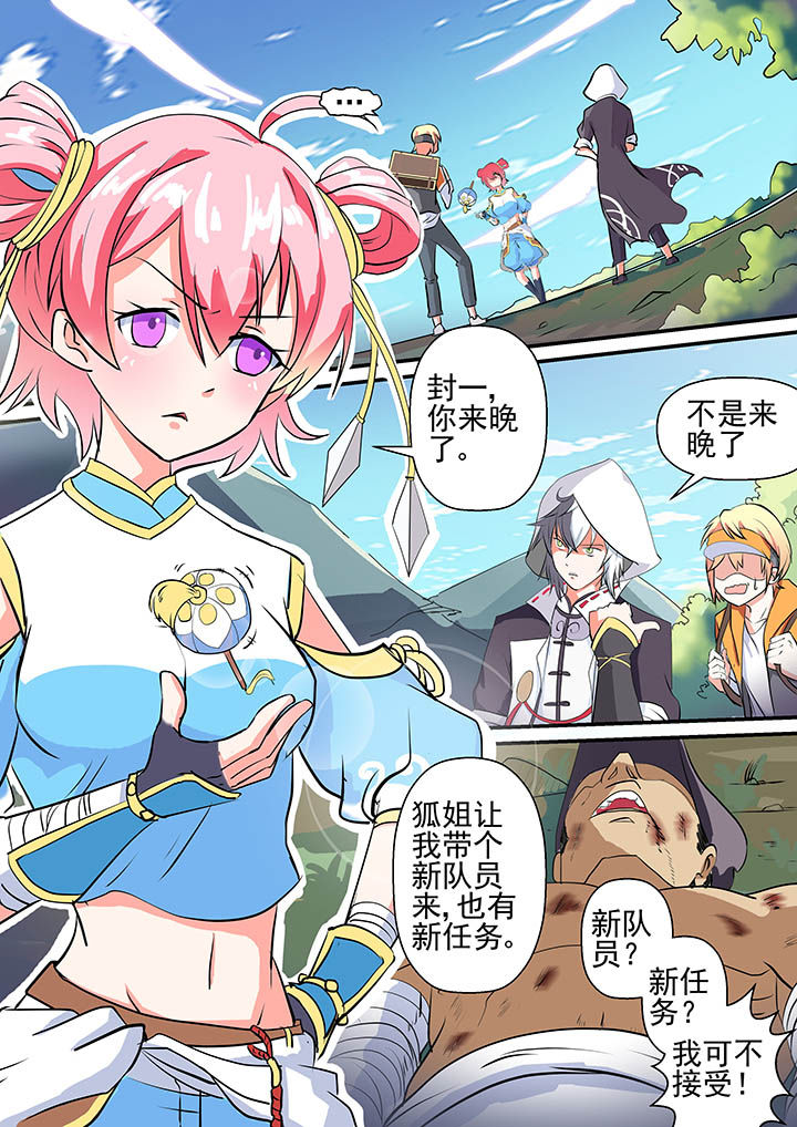 第4章：12