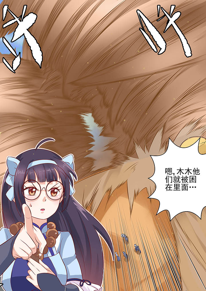 第16章：6