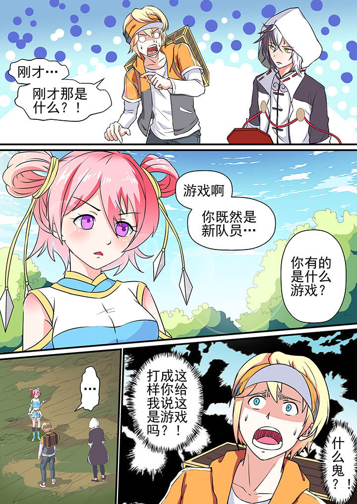 第4章：13