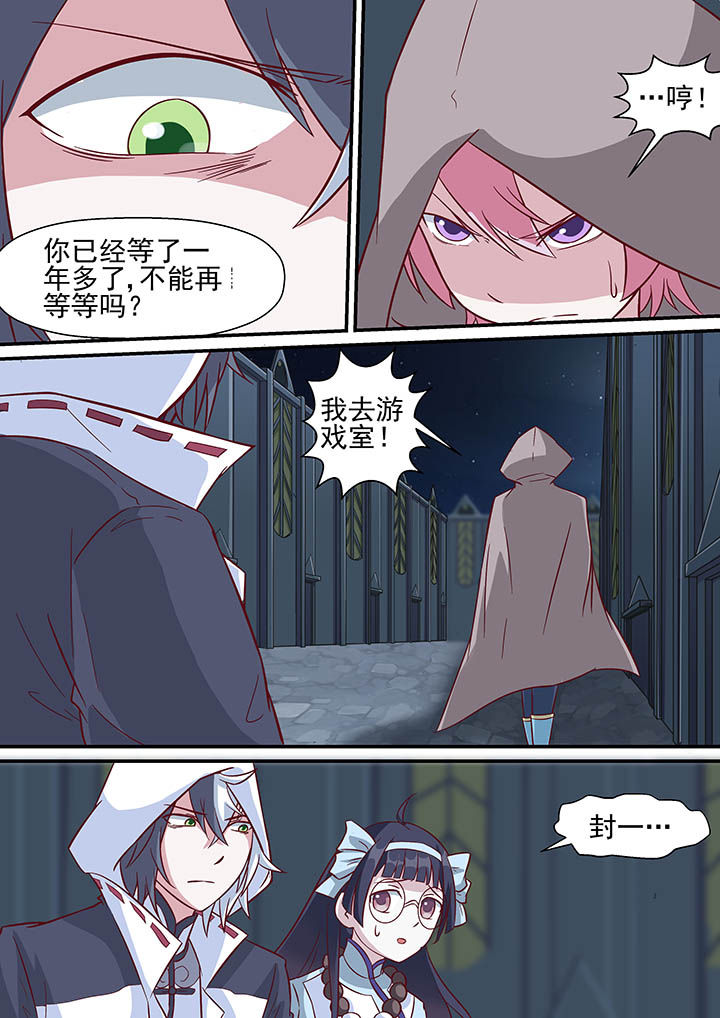 第43章：7