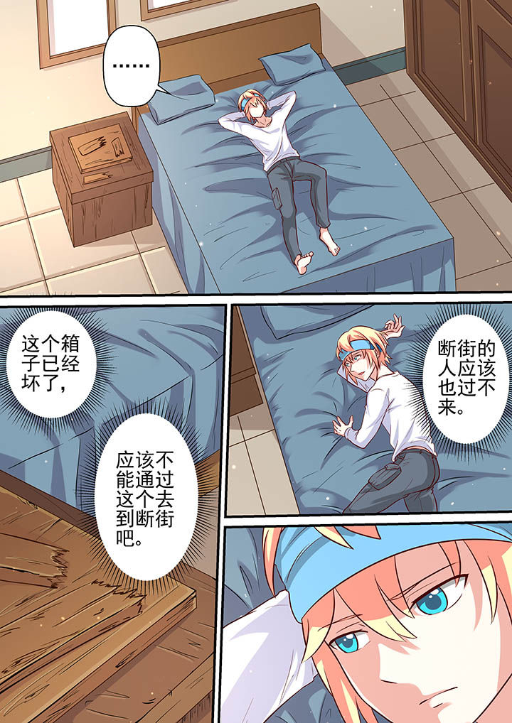 第38章：0