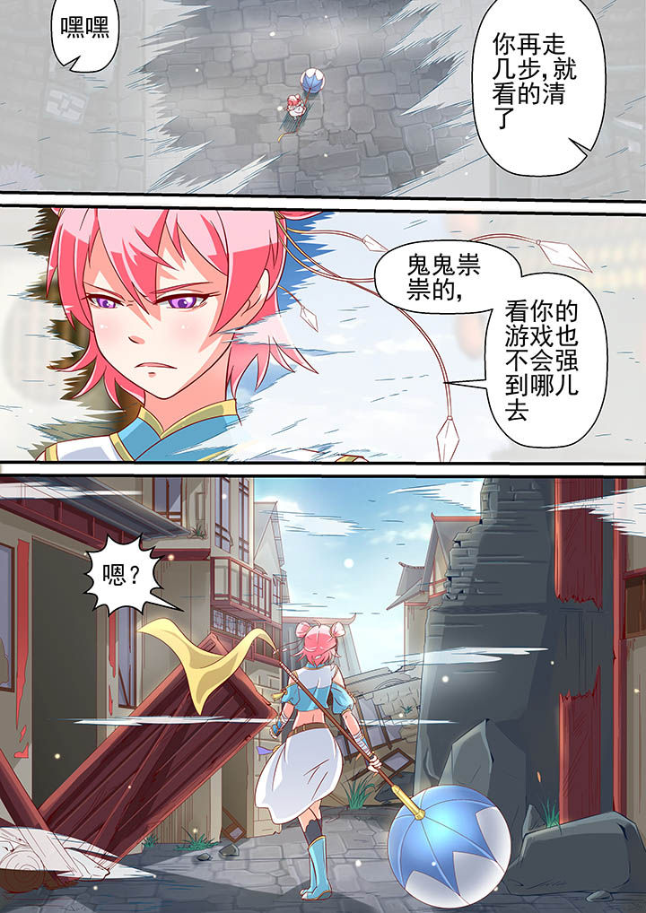 第8章：5