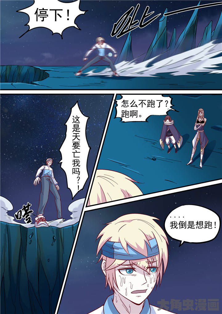 第73章：绝路？！15