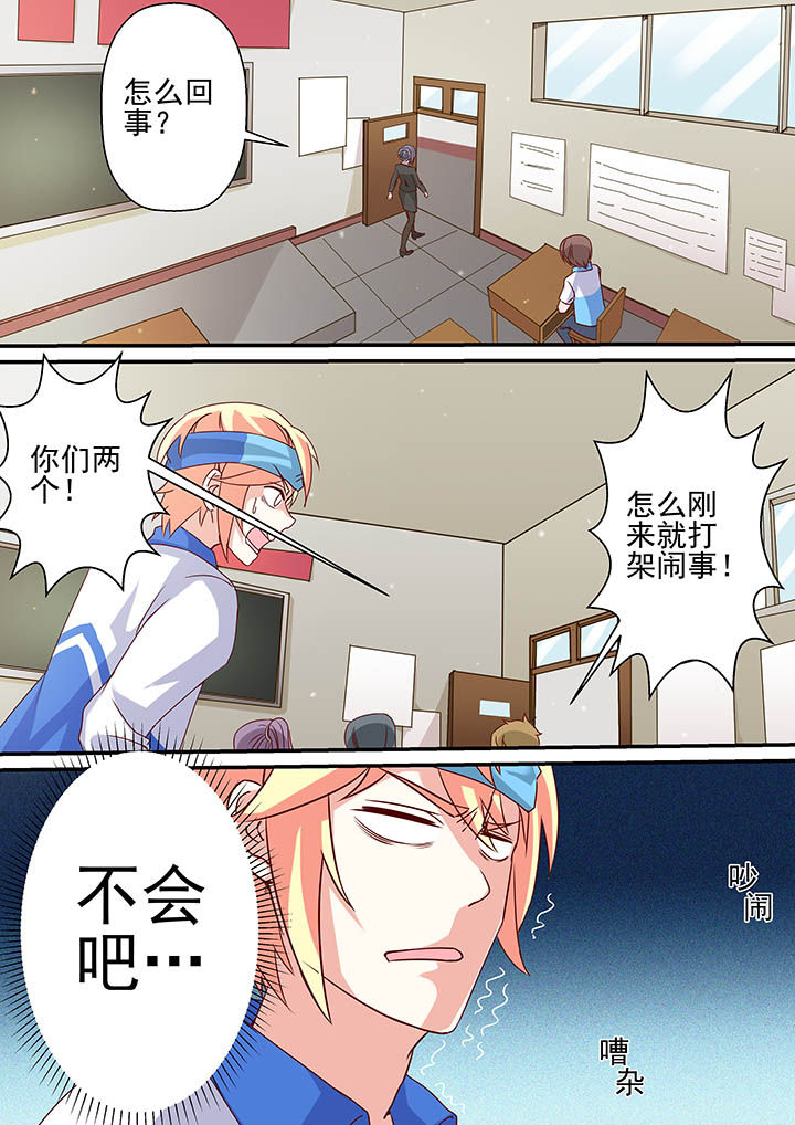 第45章：12