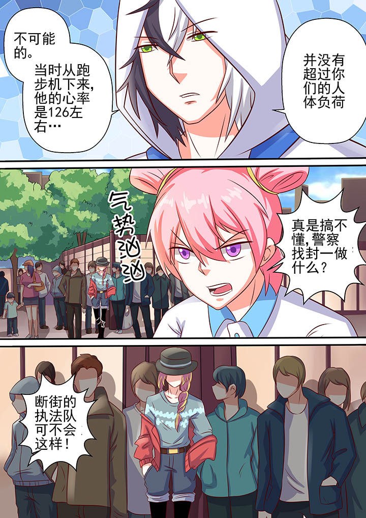 第52章：8