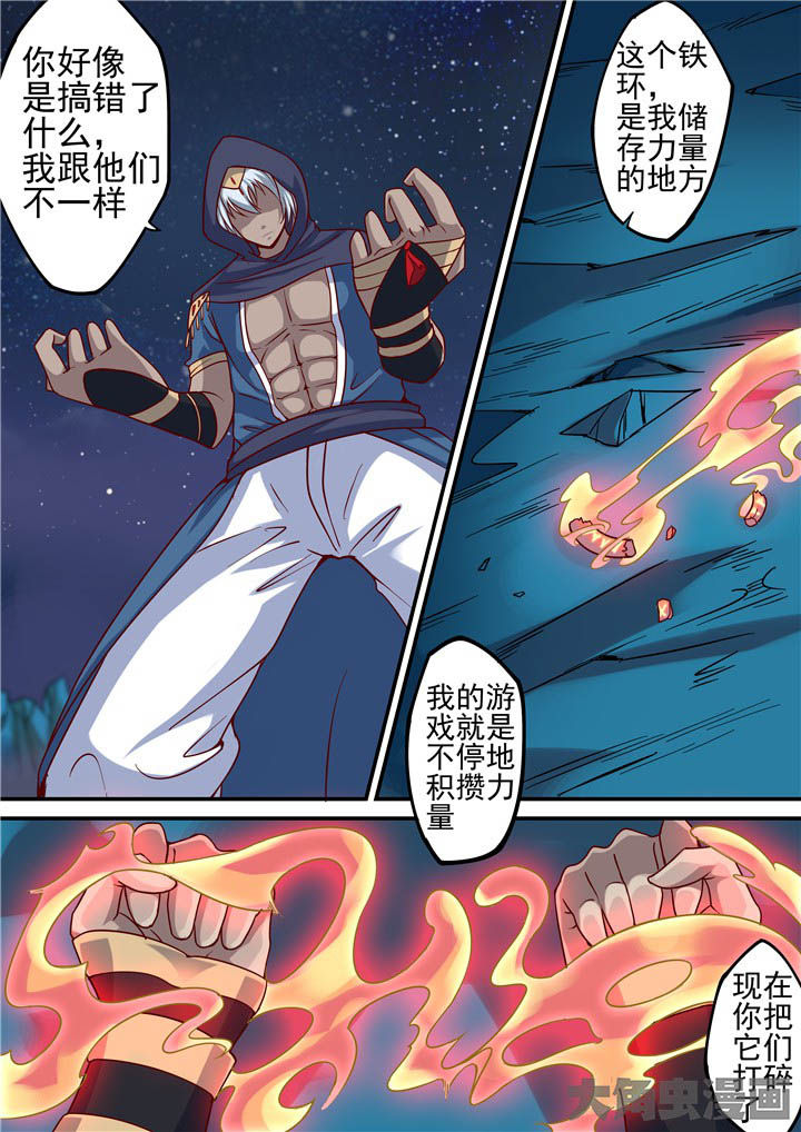 第77章：狂化！6