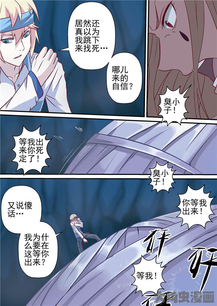 第76章：战斗焦灼！10