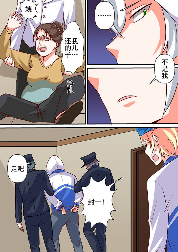 第55章：2