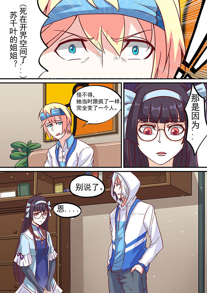 第54章：0
