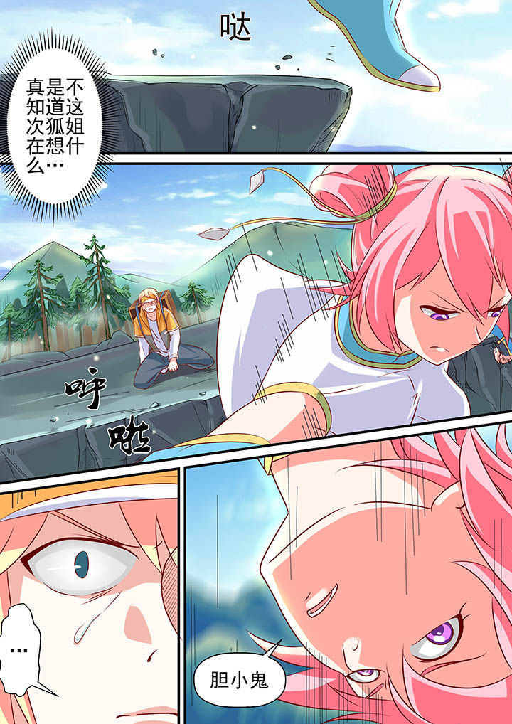 第5章：8