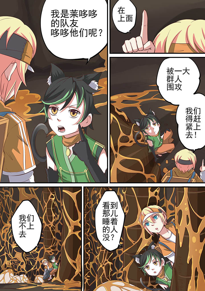 第28章：9