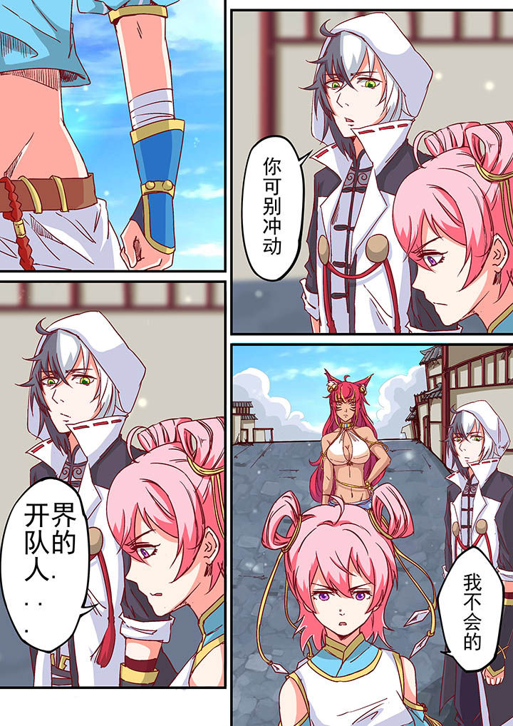 第37章：2