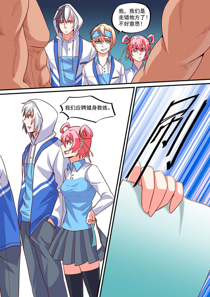 第48章：9