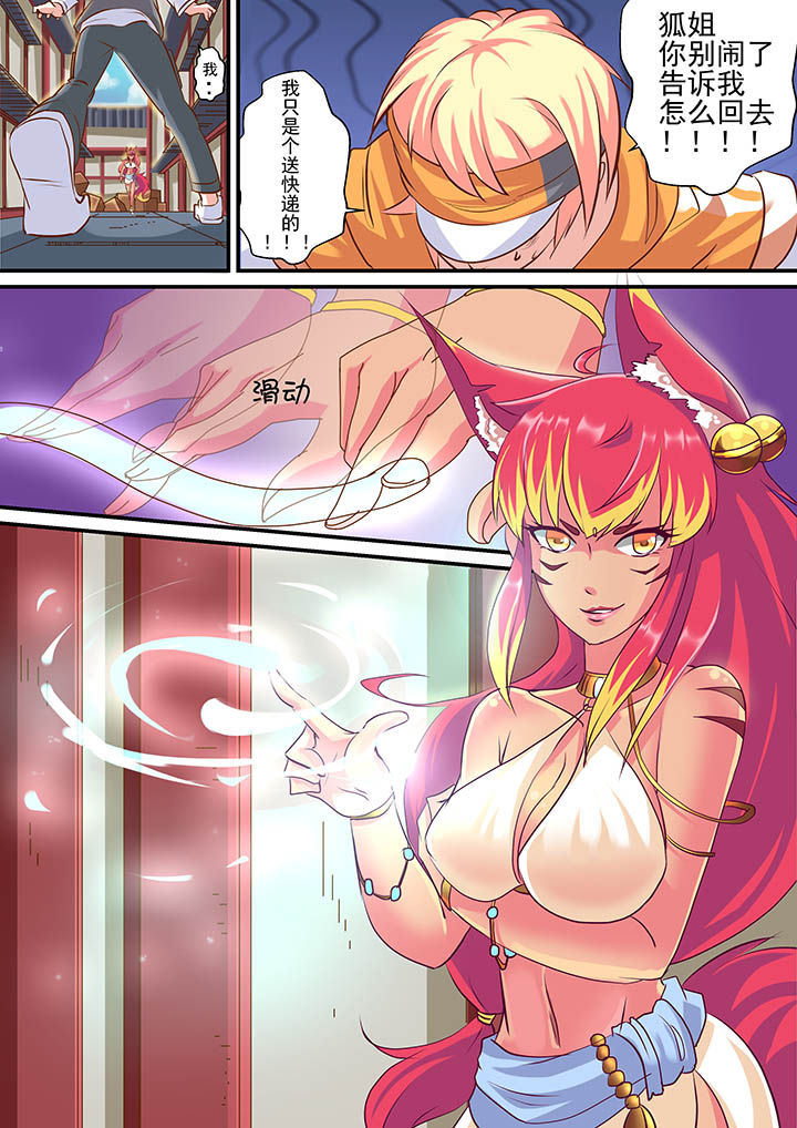第3章：5