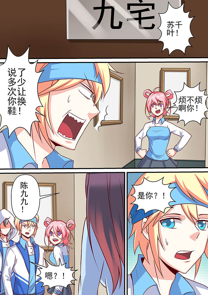 第53章：5