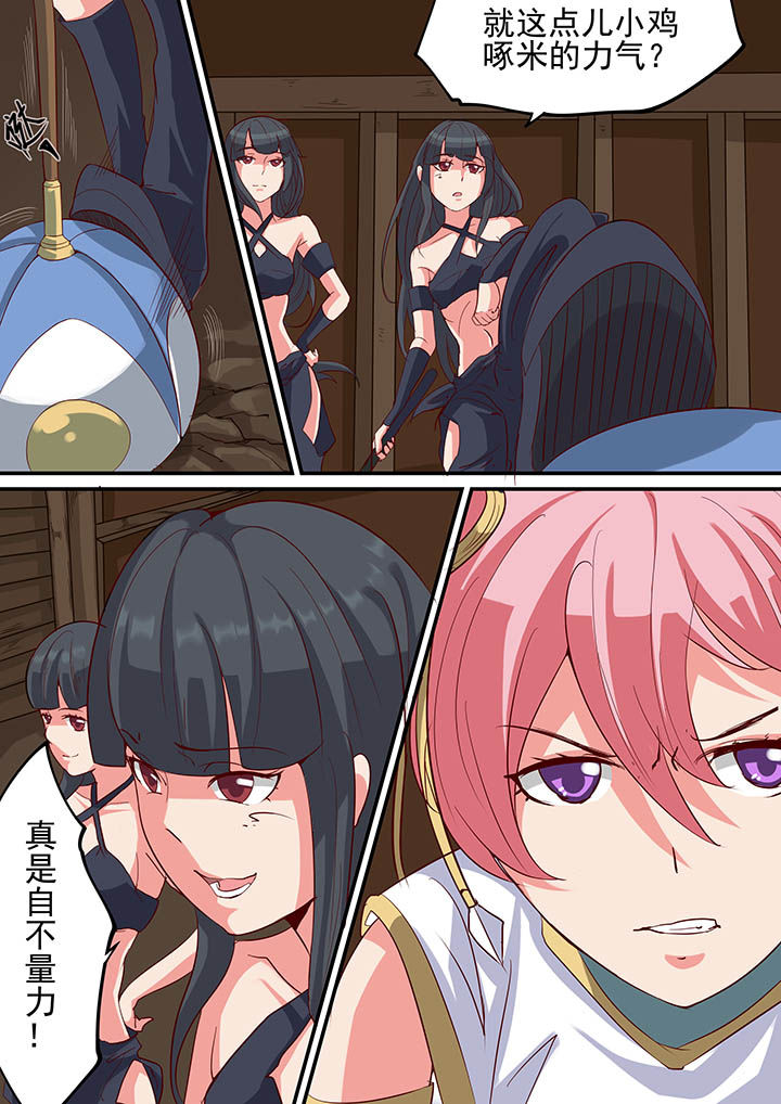 第21章：5