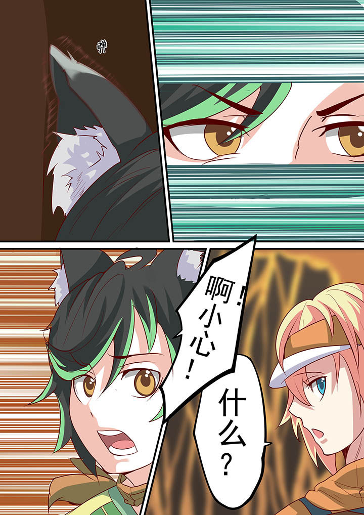 第29章：4