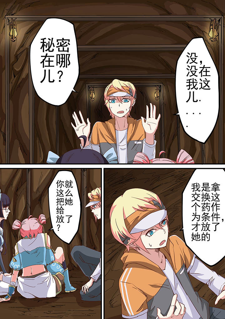 第35章：0