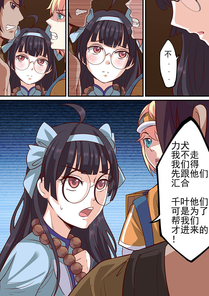 第25章：4