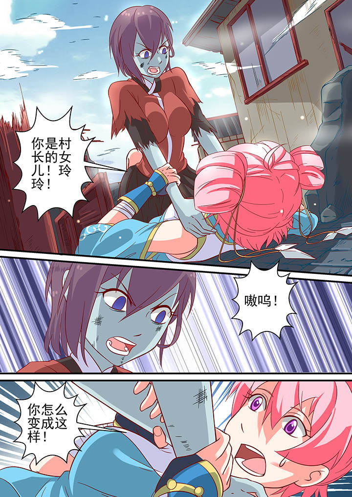 第8章：9