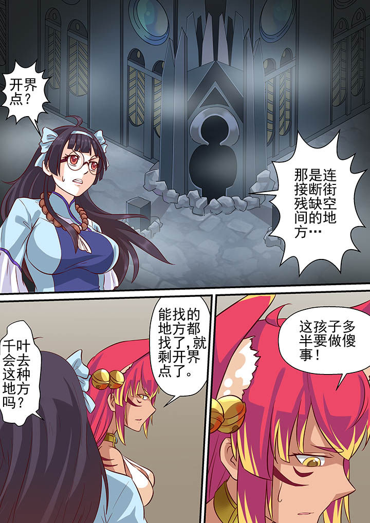 第39章：3
