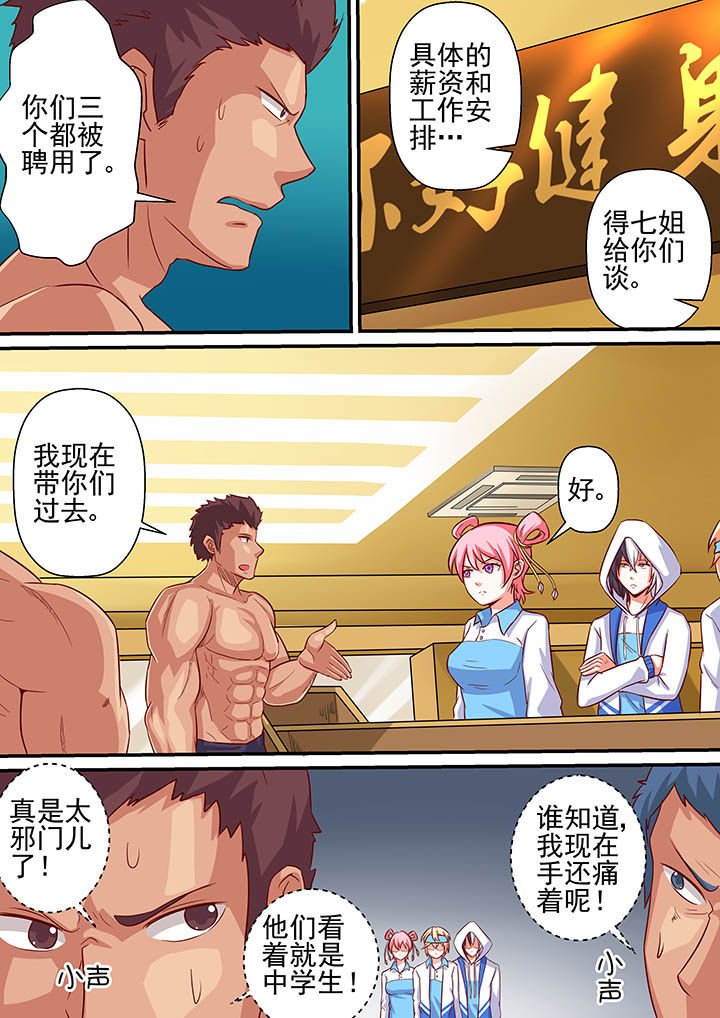 第49章：13