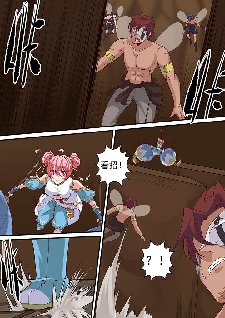 第26章：9