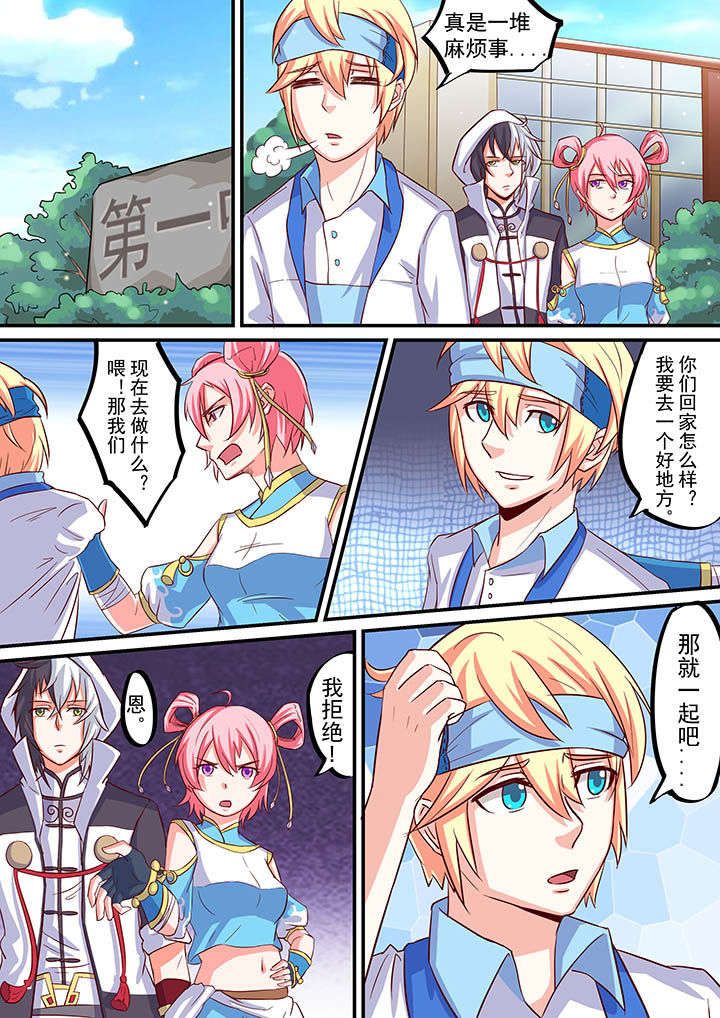 第46章：4