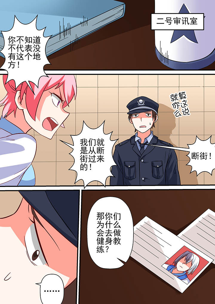 第52章：4