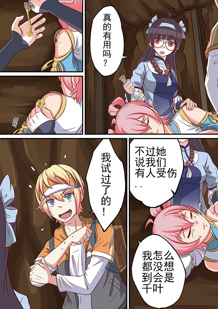 第34章：12