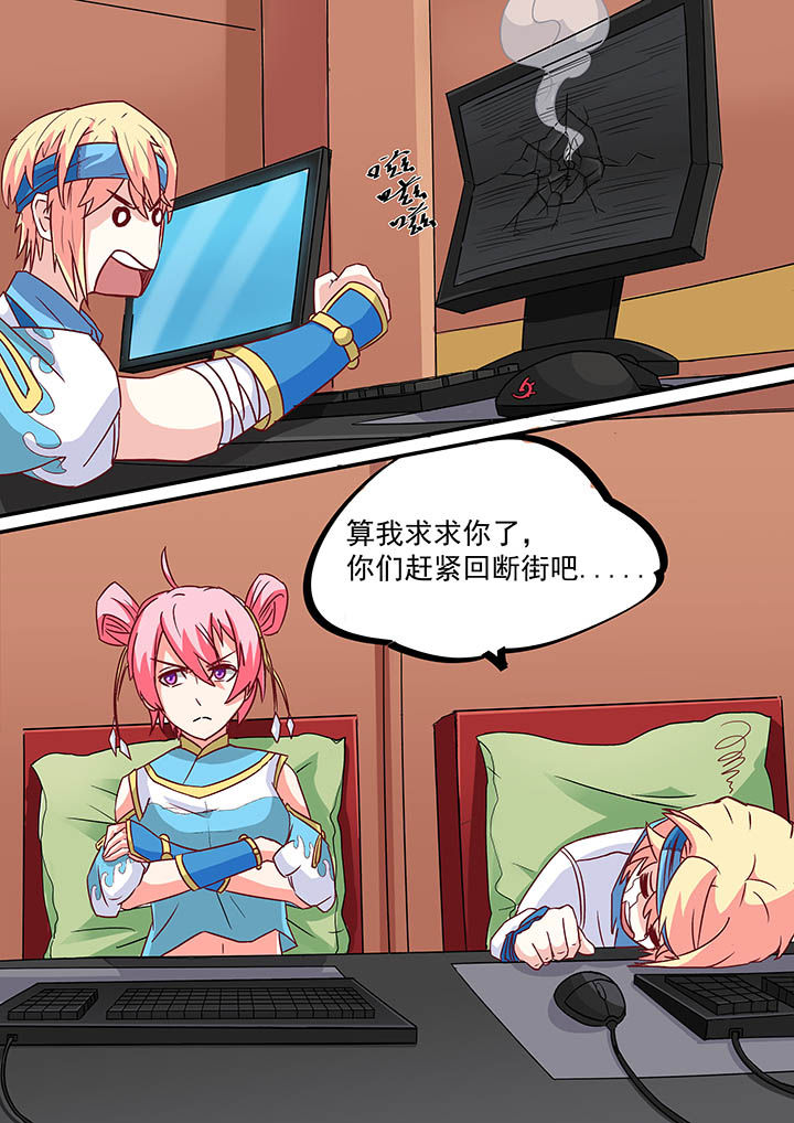 第46章：7