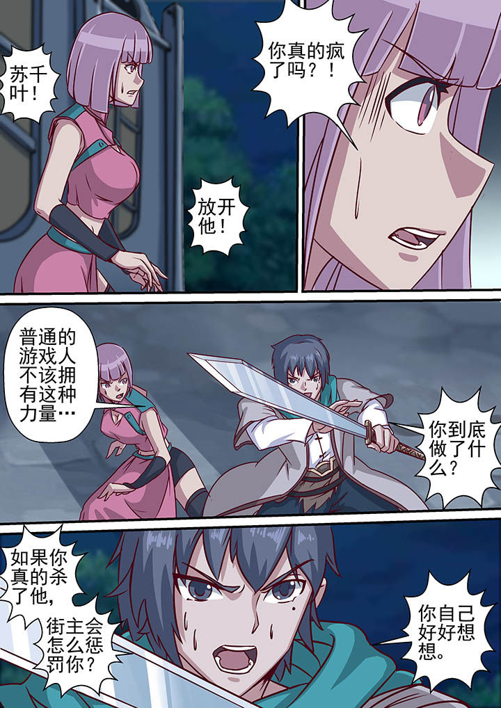 第42章：3