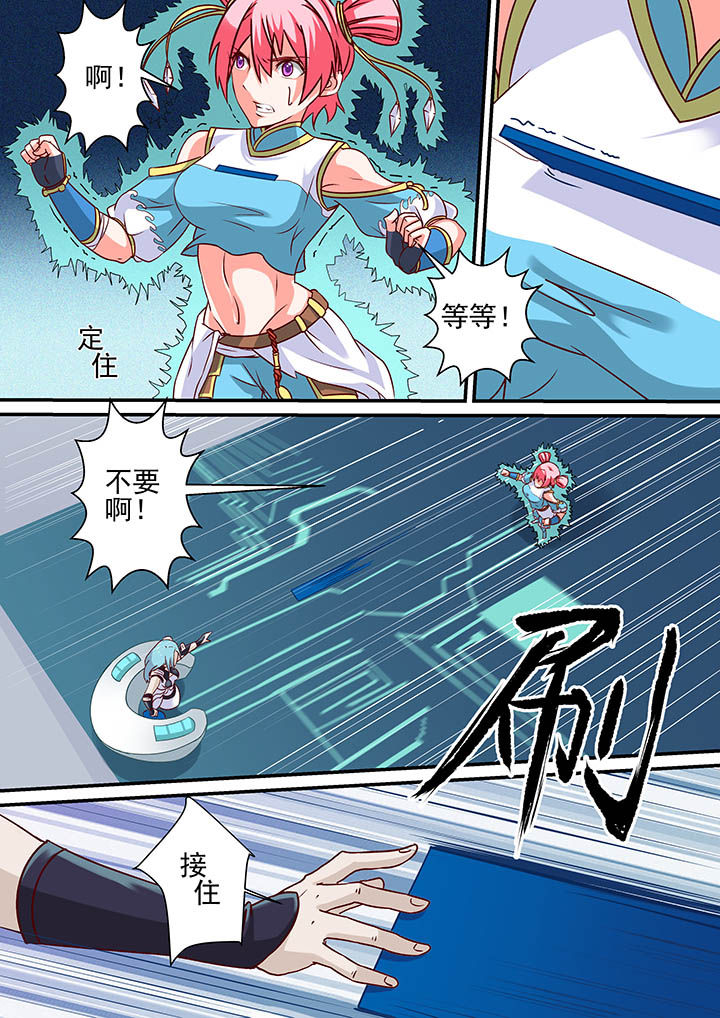 第43章：12