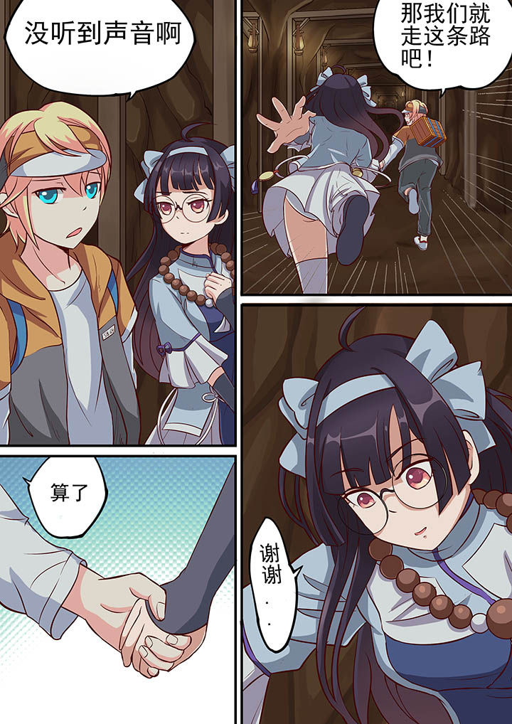 第24章：4