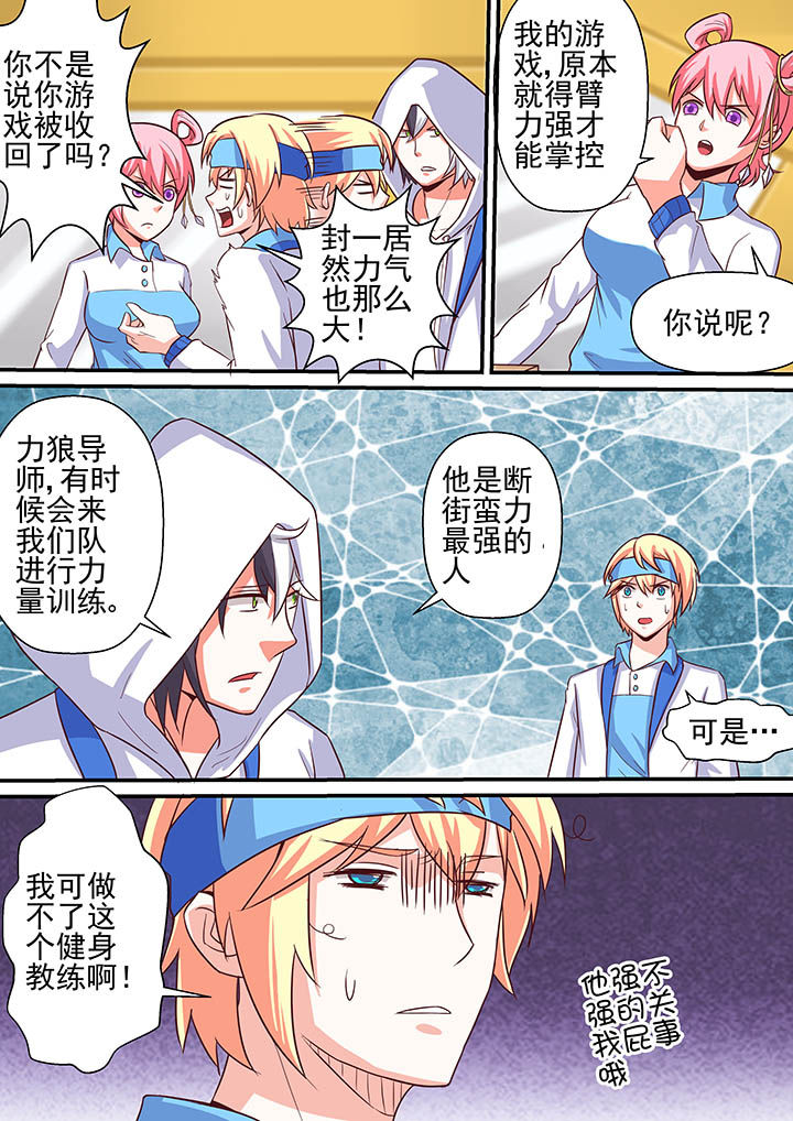 第49章：14