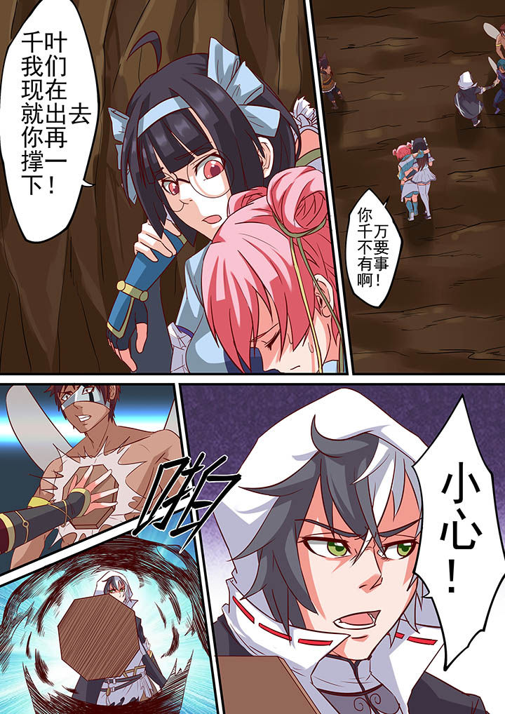 第34章：6