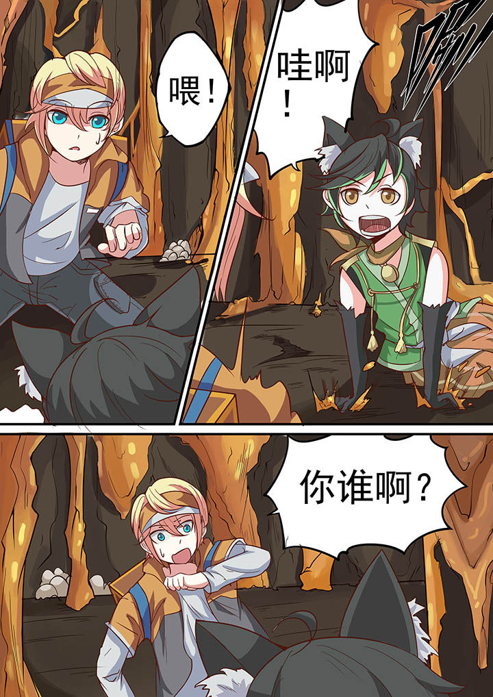 第28章：7