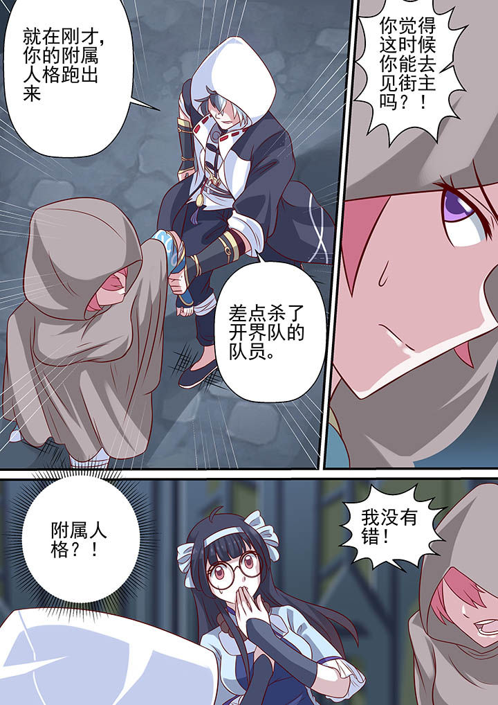 第43章：5