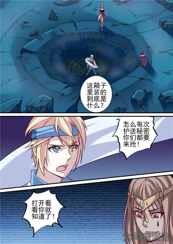 第70章：二对一！8
