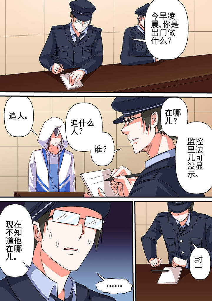 第55章：7
