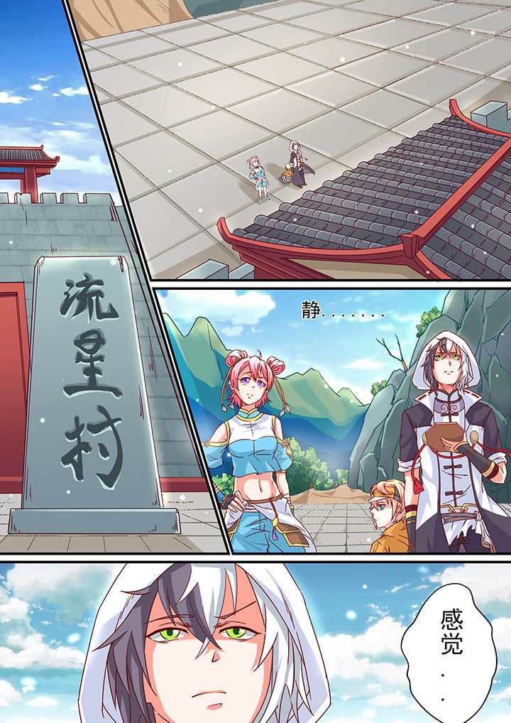 第6章：7